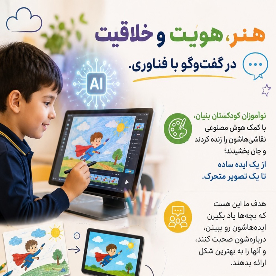 -مصنوعی1-1-1-1-1-1-1